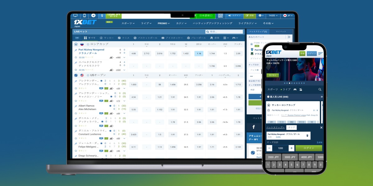 1xbet プロモコード — 登録から活用までの完全ガイド 1xbet プロモコード — 登録から活用までの完全ガイド